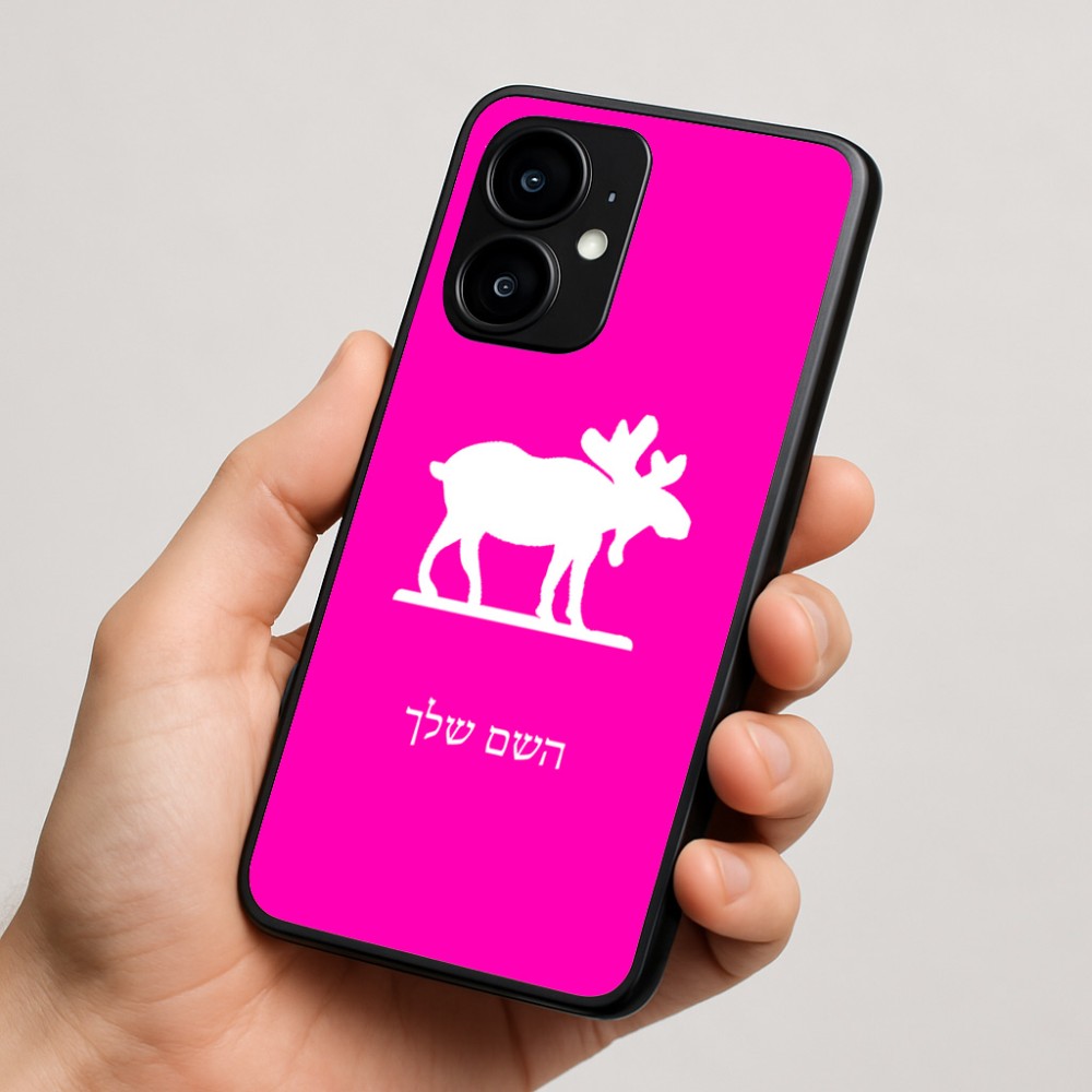 כיסוי בעיצוב אישי עם השם שלך לדגם - Motorola moto X70 Air בעיצוב דישון