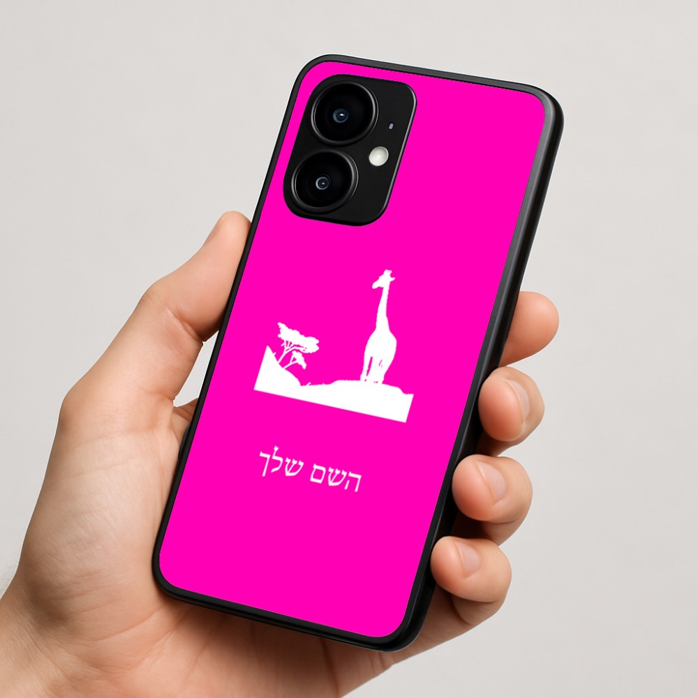 כיסוי בעיצוב אישי עם השם שלך לדגם - Motorola moto X70 Air בעיצוב ג'ירפה באפריקה