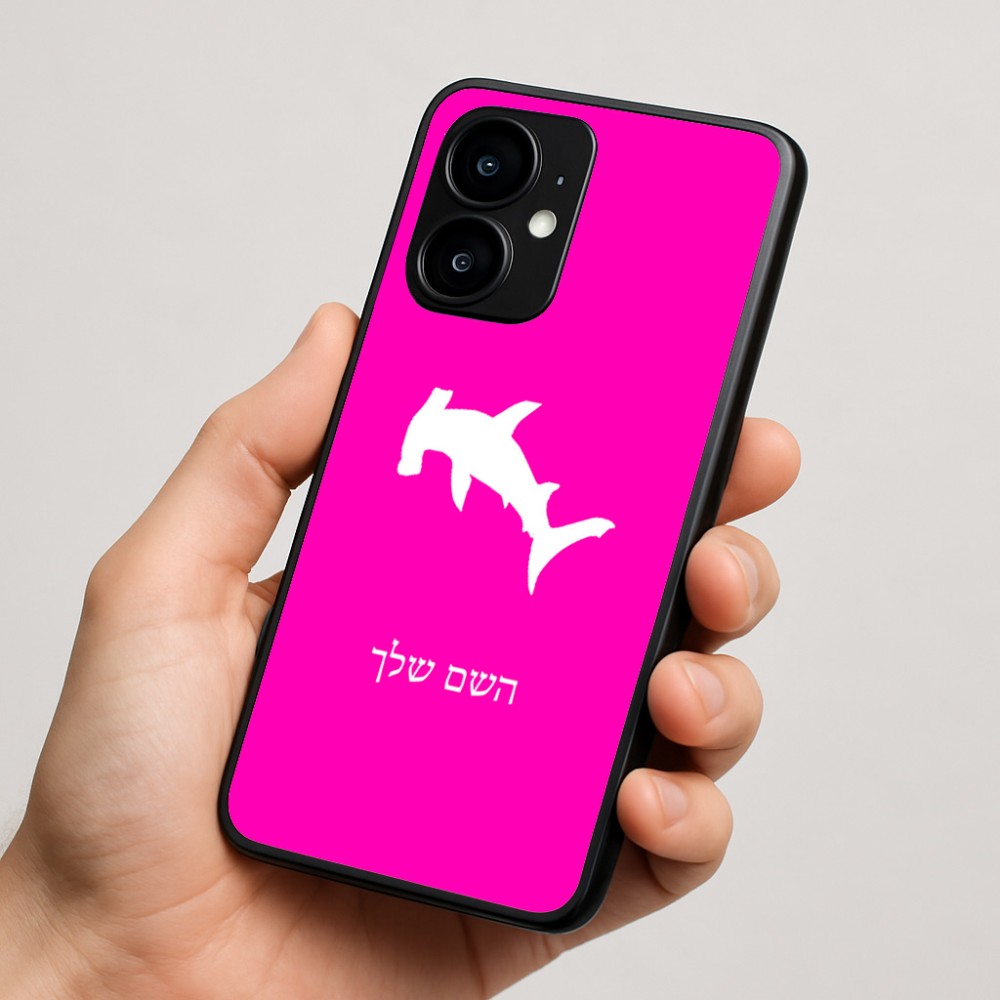 כיסוי בעיצוב אישי עם השם שלך לדגם - Motorola moto X70 Air בעיצוב כריש ראש פטיש