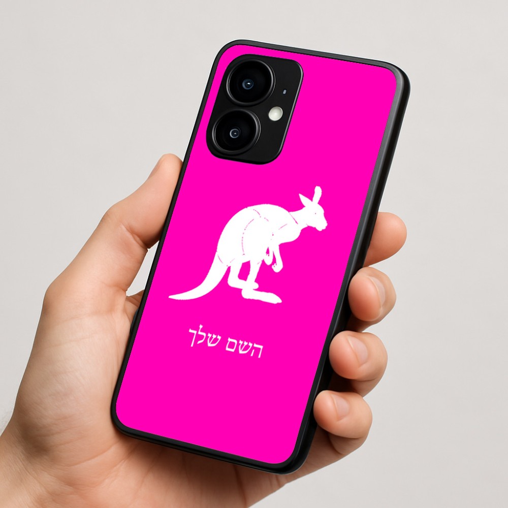 כיסוי בעיצוב אישי עם השם שלך לדגם - Motorola moto X70 Air בעיצוב קנגורו