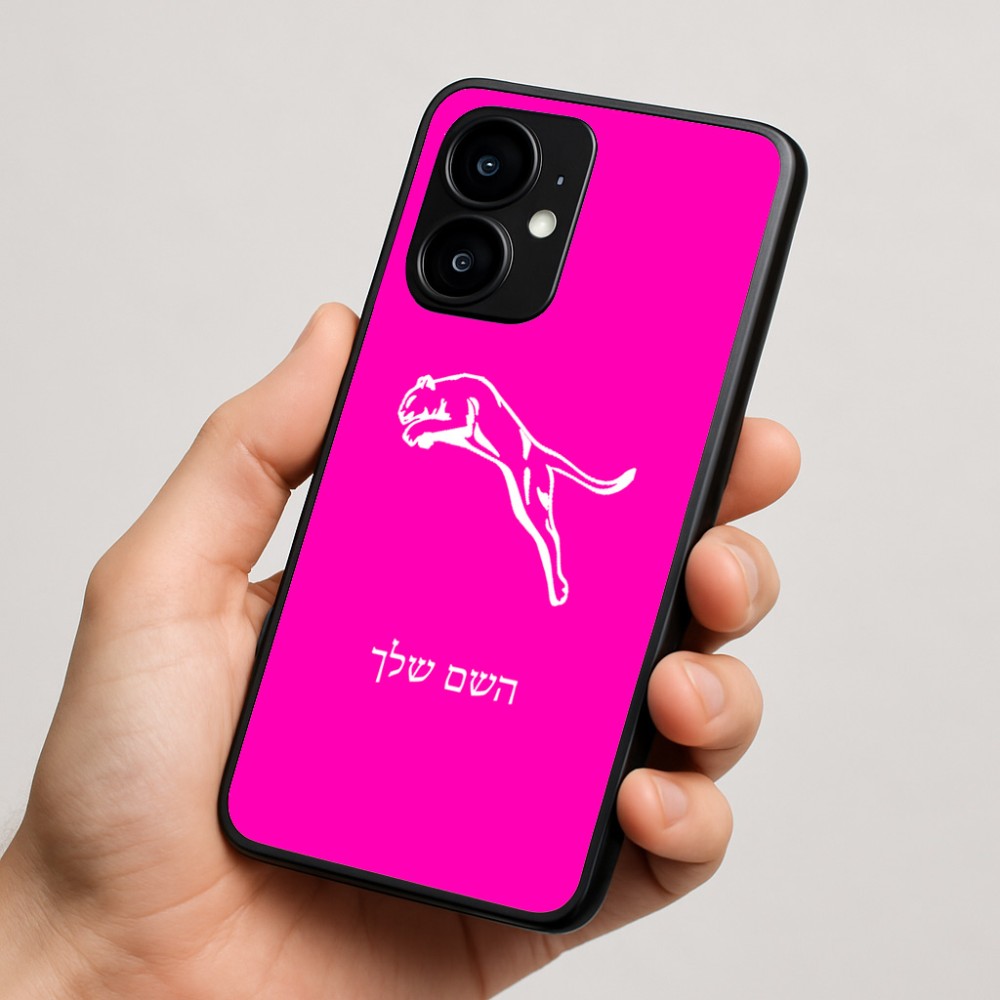 כיסוי בעיצוב אישי עם השם שלך לדגם - Motorola moto X70 Air בעיצוב פומה