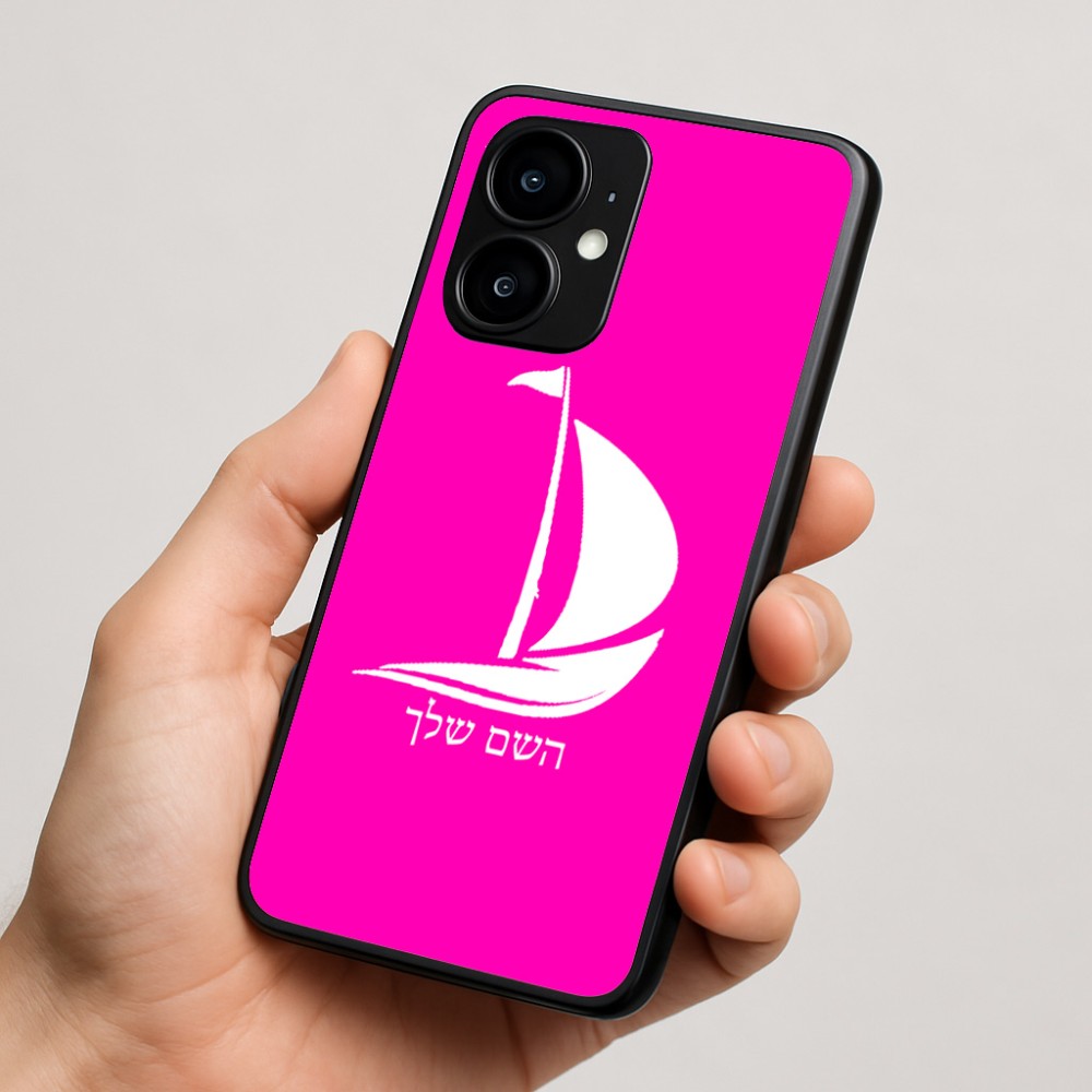 כיסוי בעיצוב אישי עם השם שלך לדגם - Motorola moto X70 Air בעיצוב סירה
