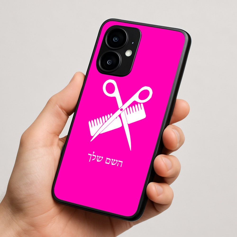 כיסוי בעיצוב אישי עם השם שלך לדגם - Motorola moto X70 Air בעיצוב מעצב שיער