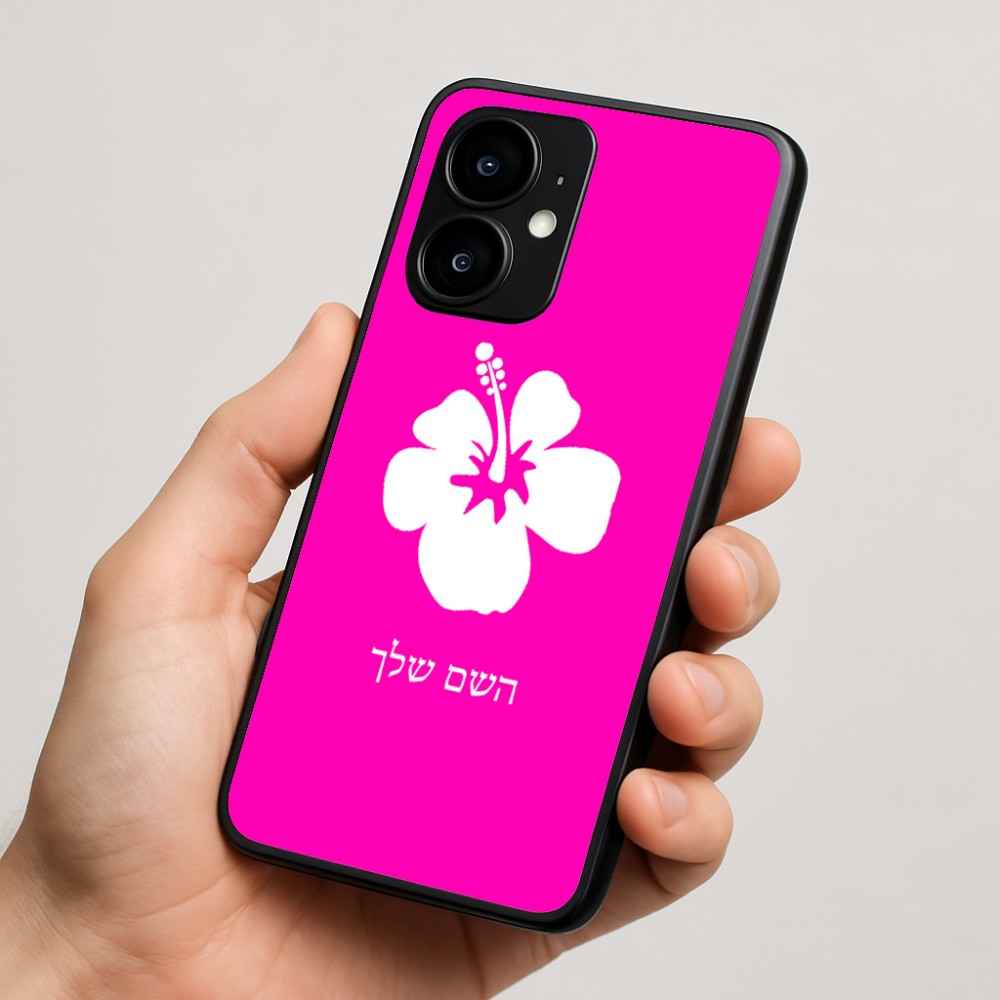 כיסוי בעיצוב אישי עם השם שלך לדגם - Motorola moto X70 Air בעיצוב פרח היביסקוס