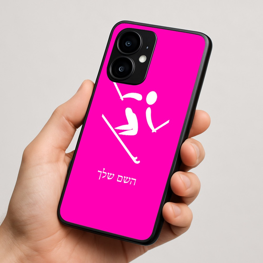 כיסוי בעיצוב אישי עם השם שלך לדגם - Motorola moto X70 Air בעיצוב סקי אולימפי