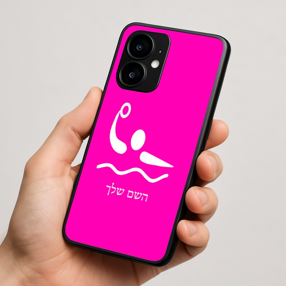 כיסוי בעיצוב אישי עם השם שלך לדגם - Motorola moto X70 Air בעיצוב כדור מים אולימפי