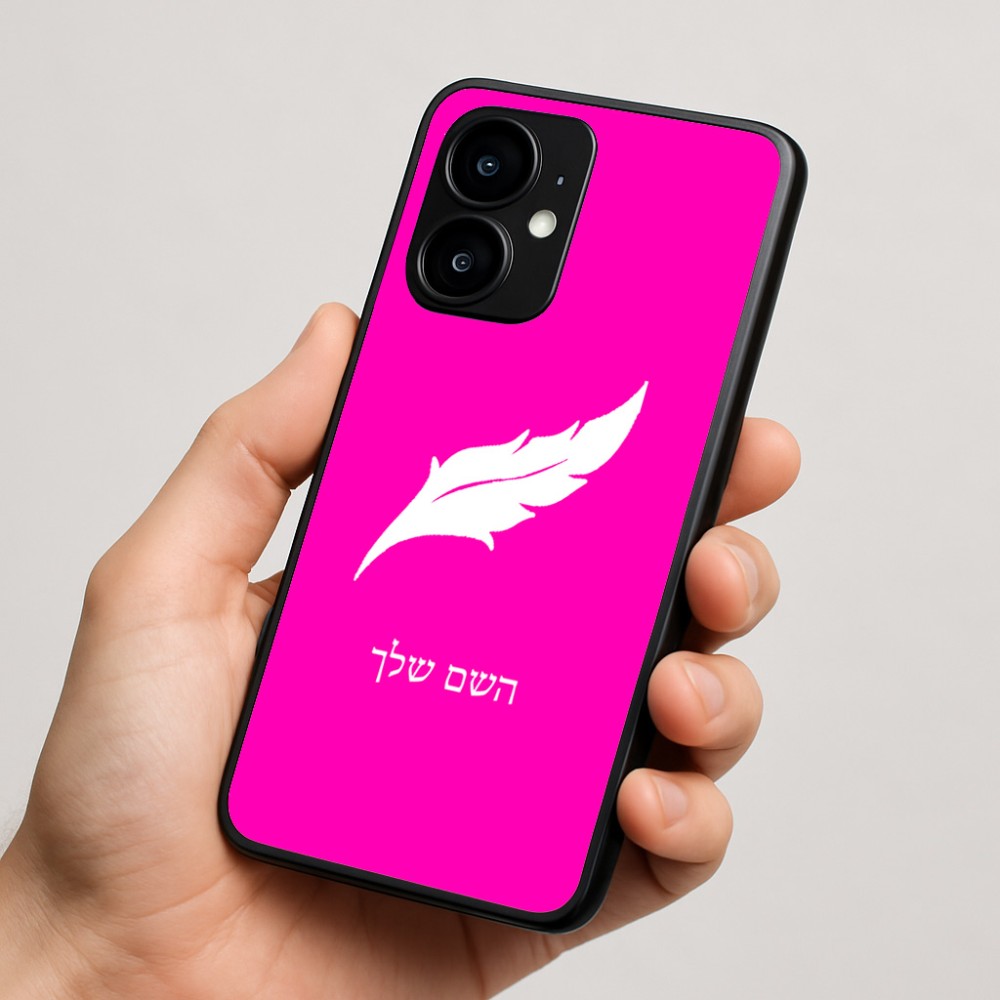כיסוי בעיצוב אישי עם השם שלך לדגם - Motorola moto X70 Air בעיצוב נוצת נוצה