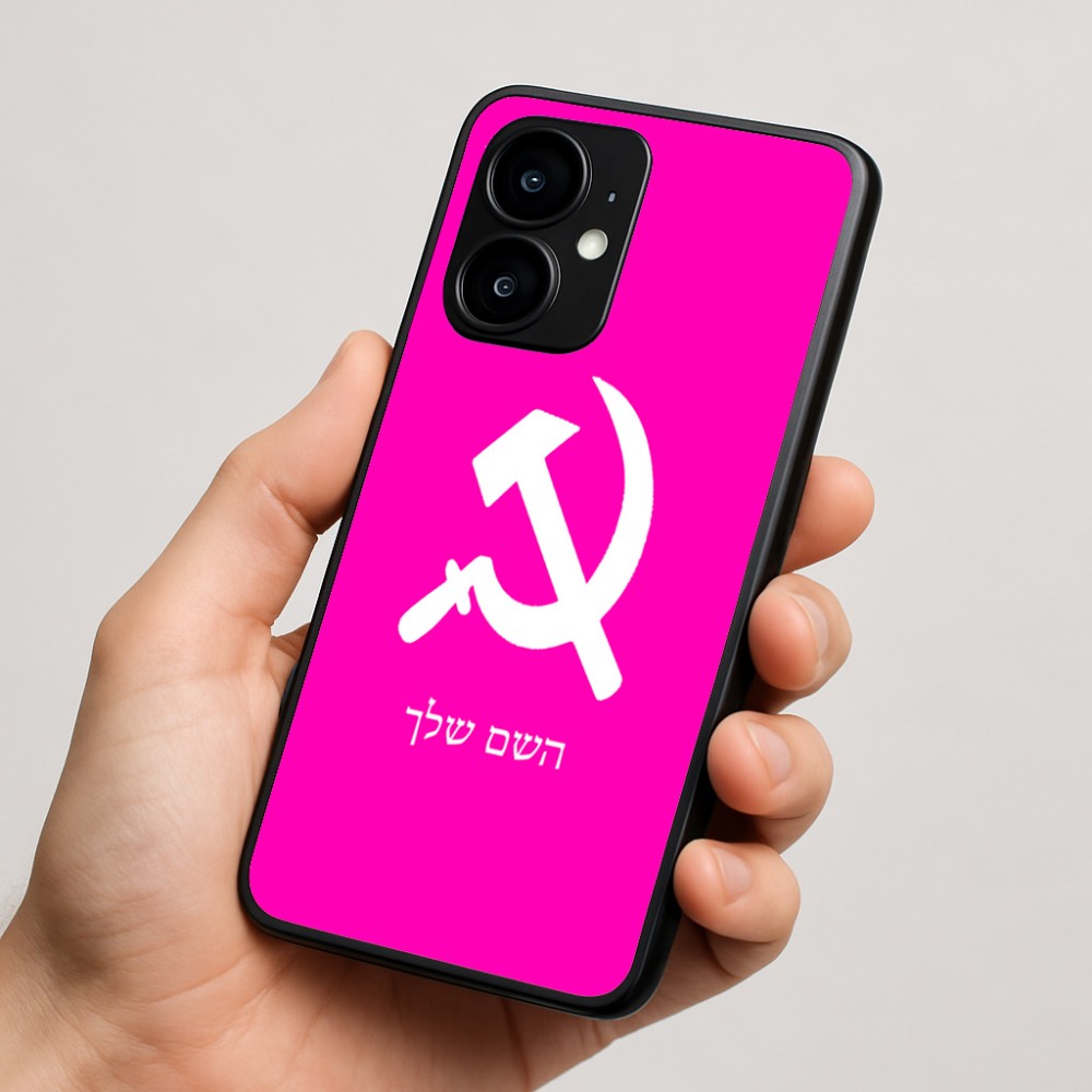 כיסוי בעיצוב אישי עם השם שלך לדגם - Motorola moto X70 Air בעיצוב פטיש ומגל