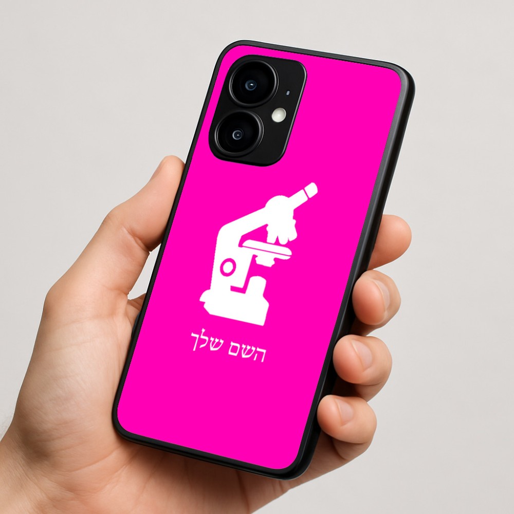 כיסוי בעיצוב אישי עם השם שלך לדגם - Motorola moto X70 Air בעיצוב מיקרוסקופ