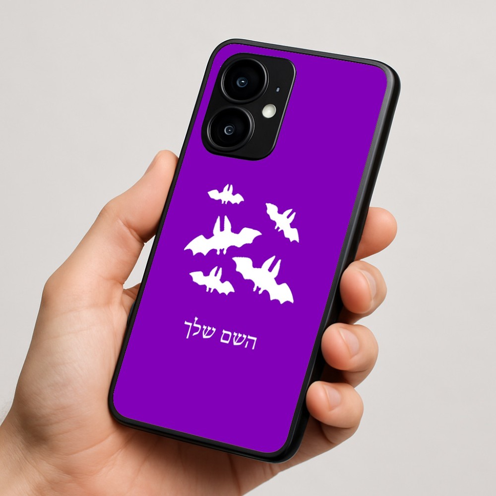 כיסוי בעיצוב אישי עם השם שלך לדגם - Motorola moto X70 Air בעיצוב עטלפים