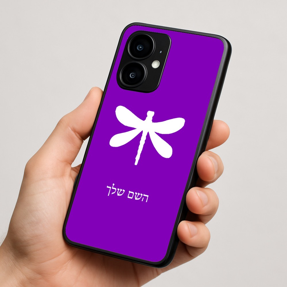 כיסוי בעיצוב אישי עם השם שלך לדגם - Motorola moto X70 Air בעיצוב שפירית