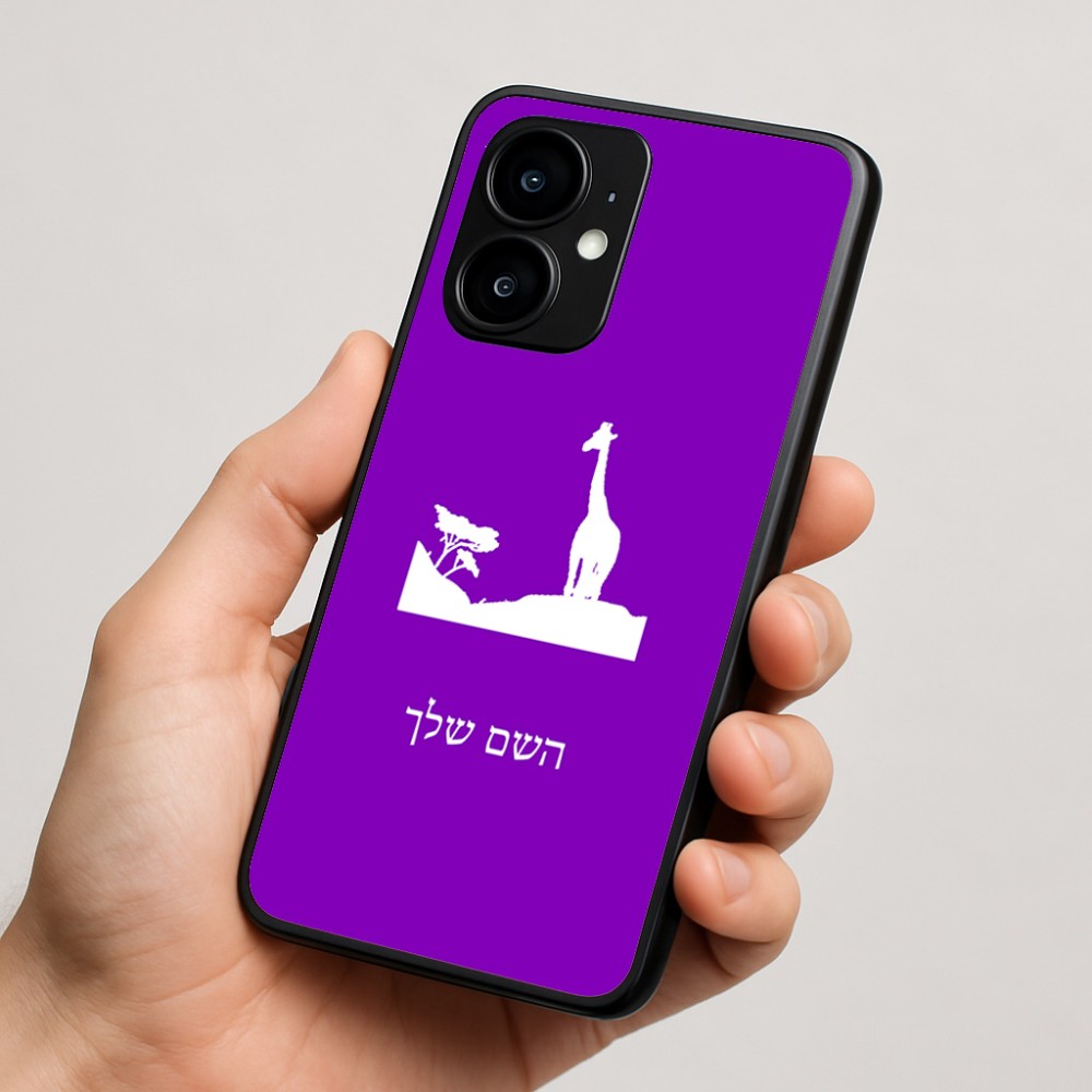 כיסוי בעיצוב אישי עם השם שלך לדגם - Motorola moto X70 Air בעיצוב ג'ירפה באפריקה