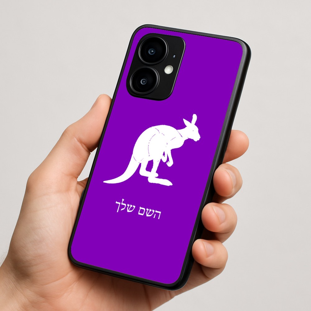 כיסוי בעיצוב אישי עם השם שלך לדגם - Motorola moto X70 Air בעיצוב קנגורו