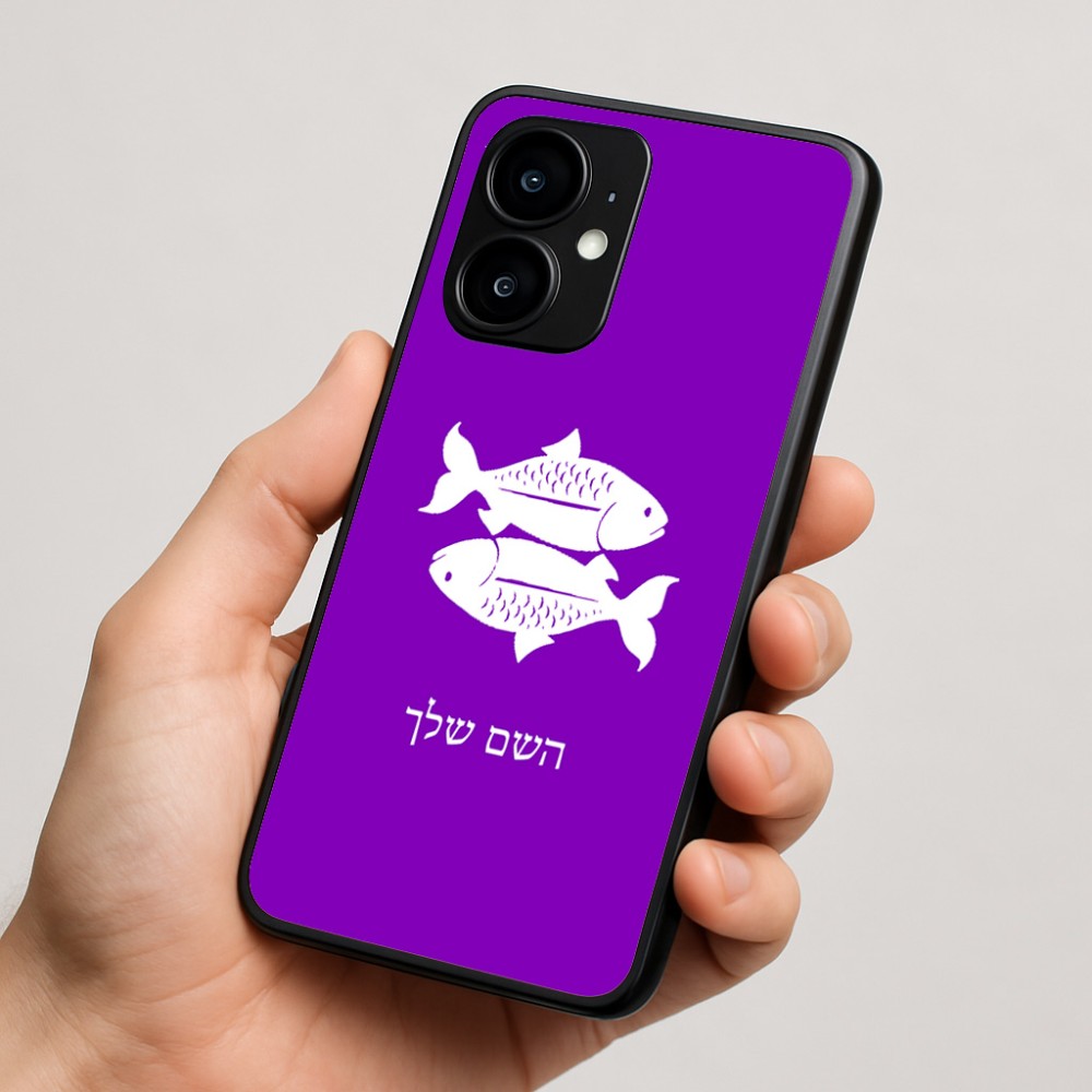 כיסוי בעיצוב אישי עם השם שלך לדגם - Motorola moto X70 Air בעיצוב מזלות - דגים