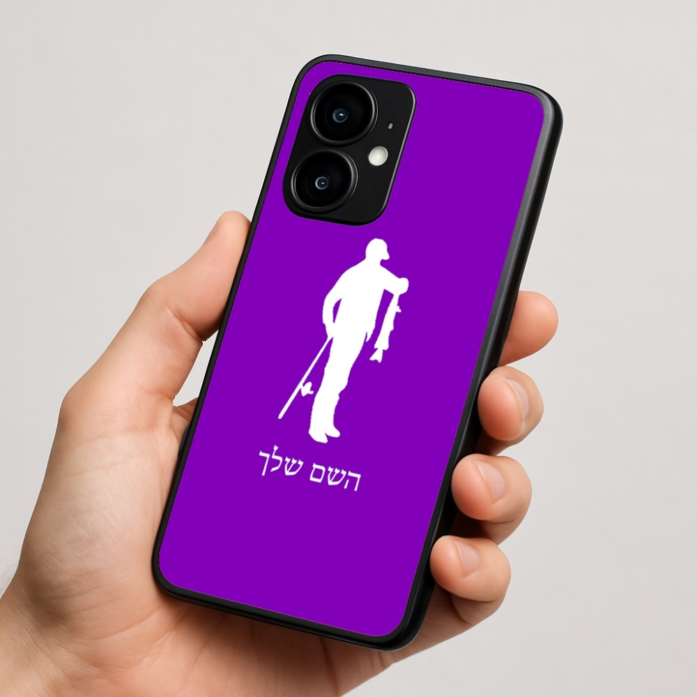 כיסוי בעיצוב אישי עם השם שלך לדגם - Motorola moto X70 Air בעיצוב פישמן