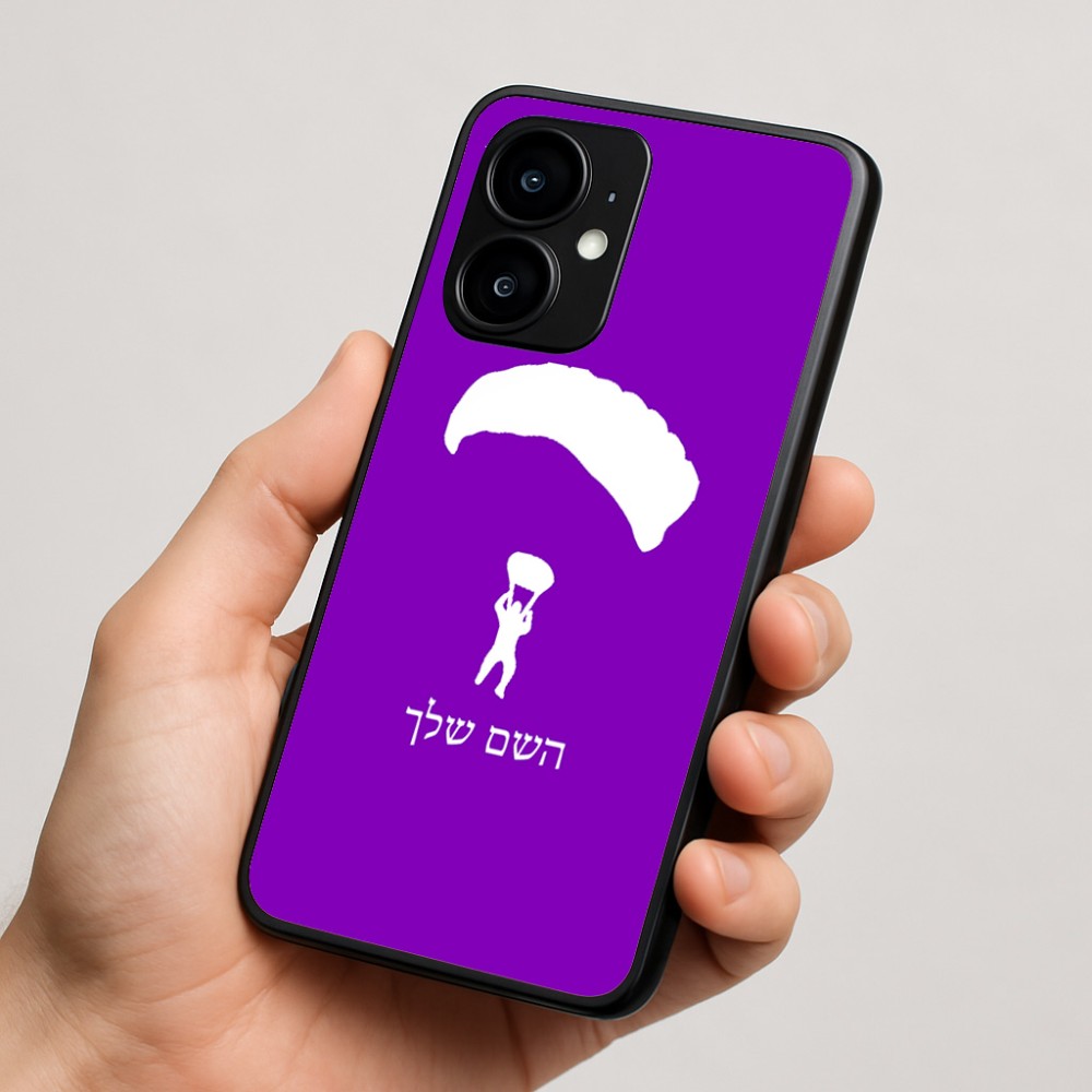 כיסוי בעיצוב אישי עם השם שלך לדגם - Motorola moto X70 Air בעיצוב צניחה חופשית