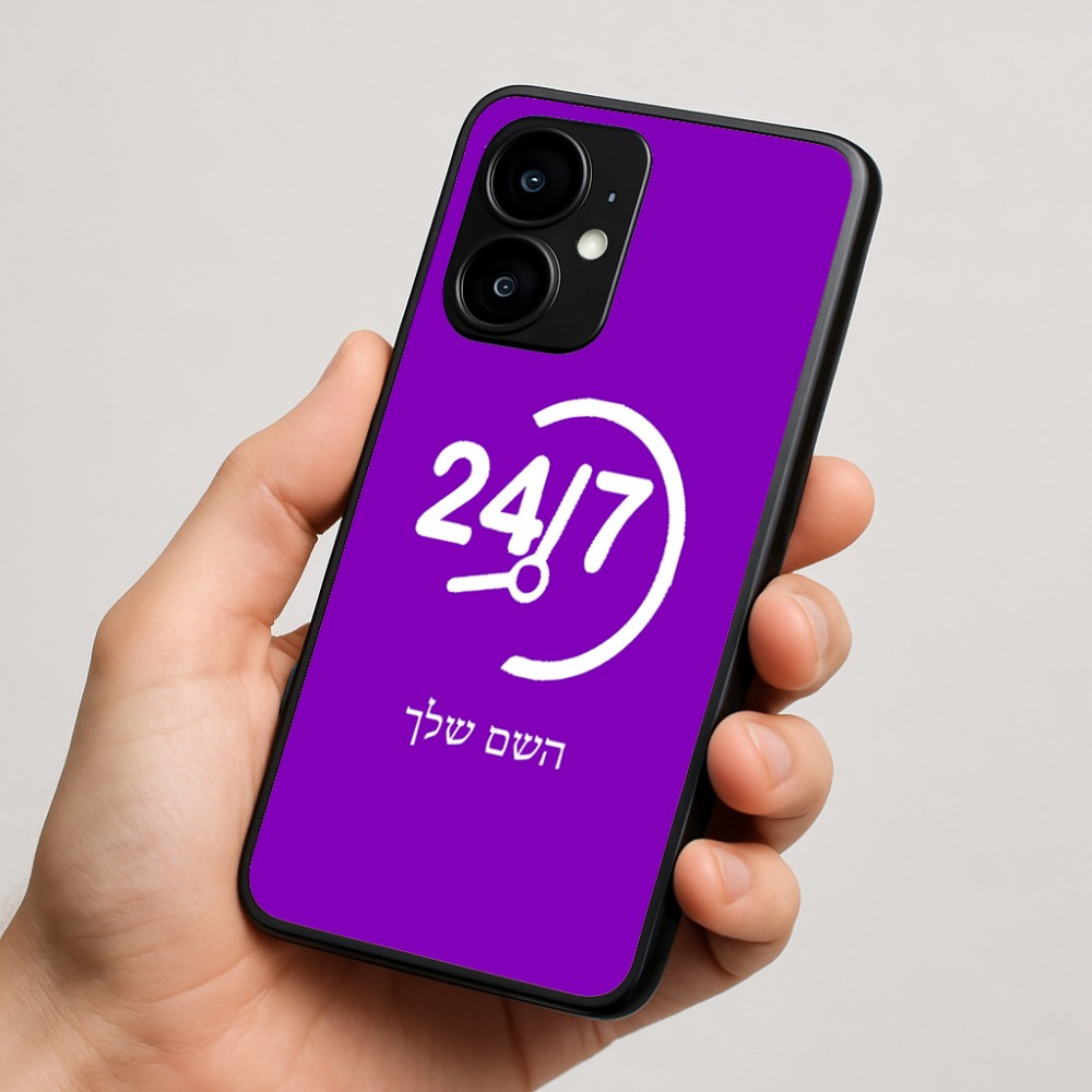 כיסוי בעיצוב אישי עם השם שלך לדגם - Motorola moto X70 Air בעיצוב 24 ביולי