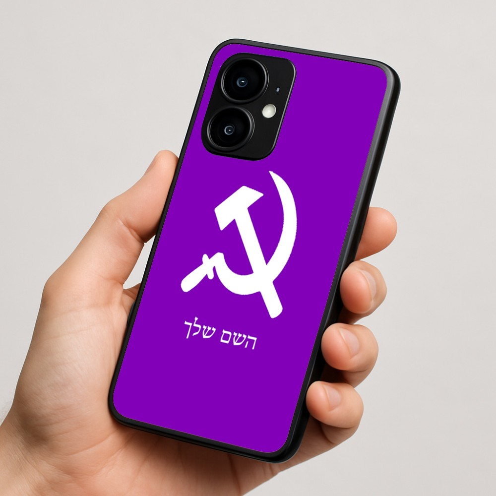 כיסוי בעיצוב אישי עם השם שלך לדגם - Motorola moto X70 Air בעיצוב פטיש ומגל