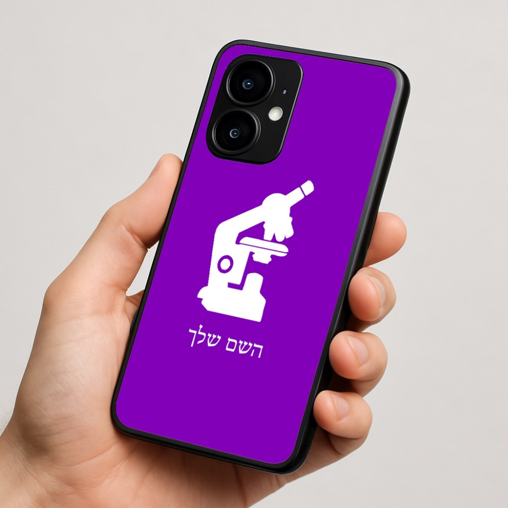 כיסוי בעיצוב אישי עם השם שלך לדגם - Motorola moto X70 Air בעיצוב מיקרוסקופ