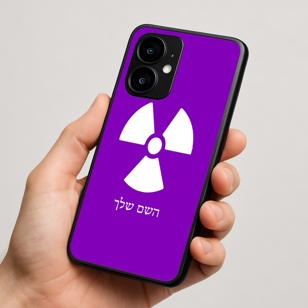 כיסוי בעיצוב אישי עם השם שלך לדגם - Motorola moto X70 Air בעיצוב פצצת אטום גרעינית