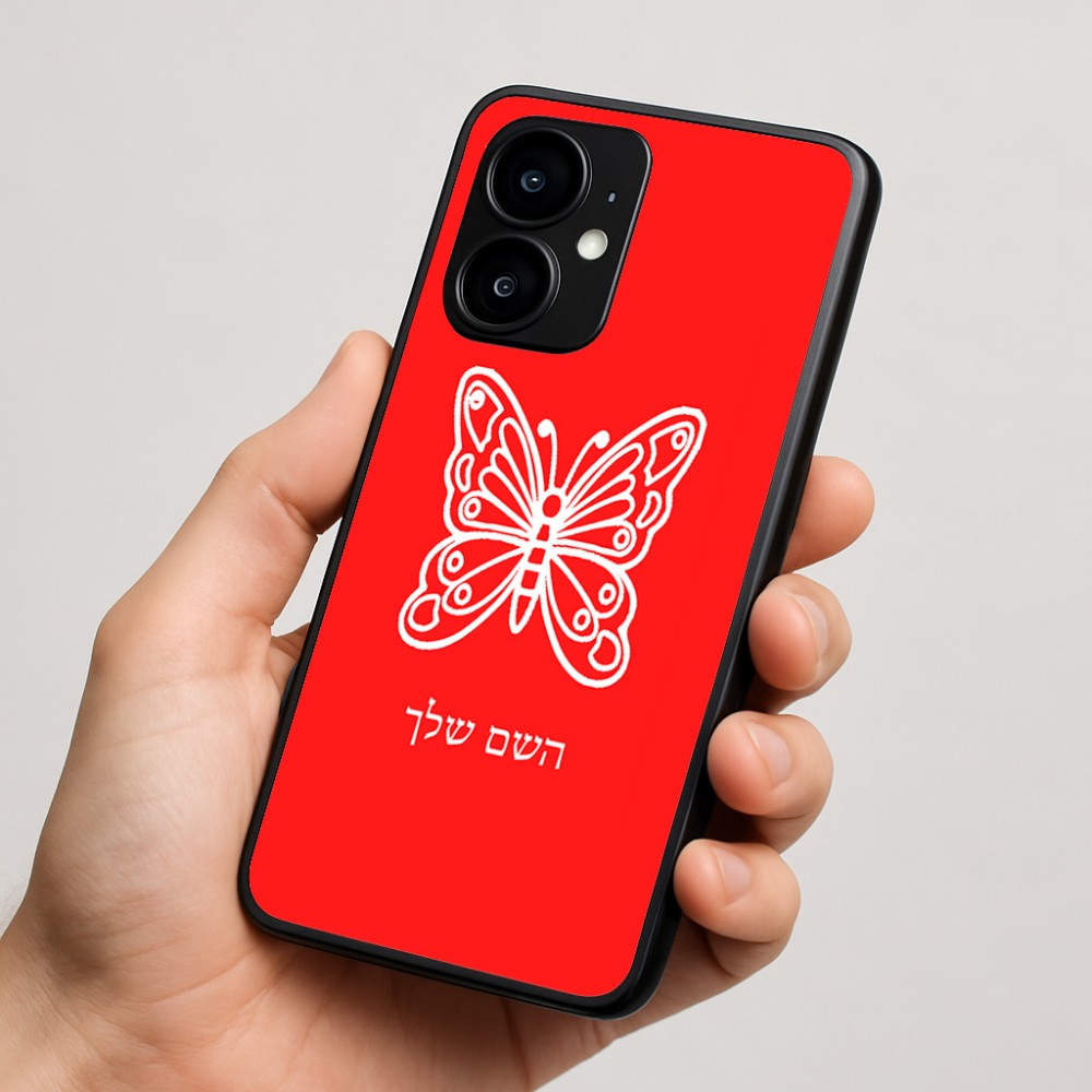 כיסוי בעיצוב אישי עם השם שלך לדגם - Motorola moto X70 Air בעיצוב פרפר
