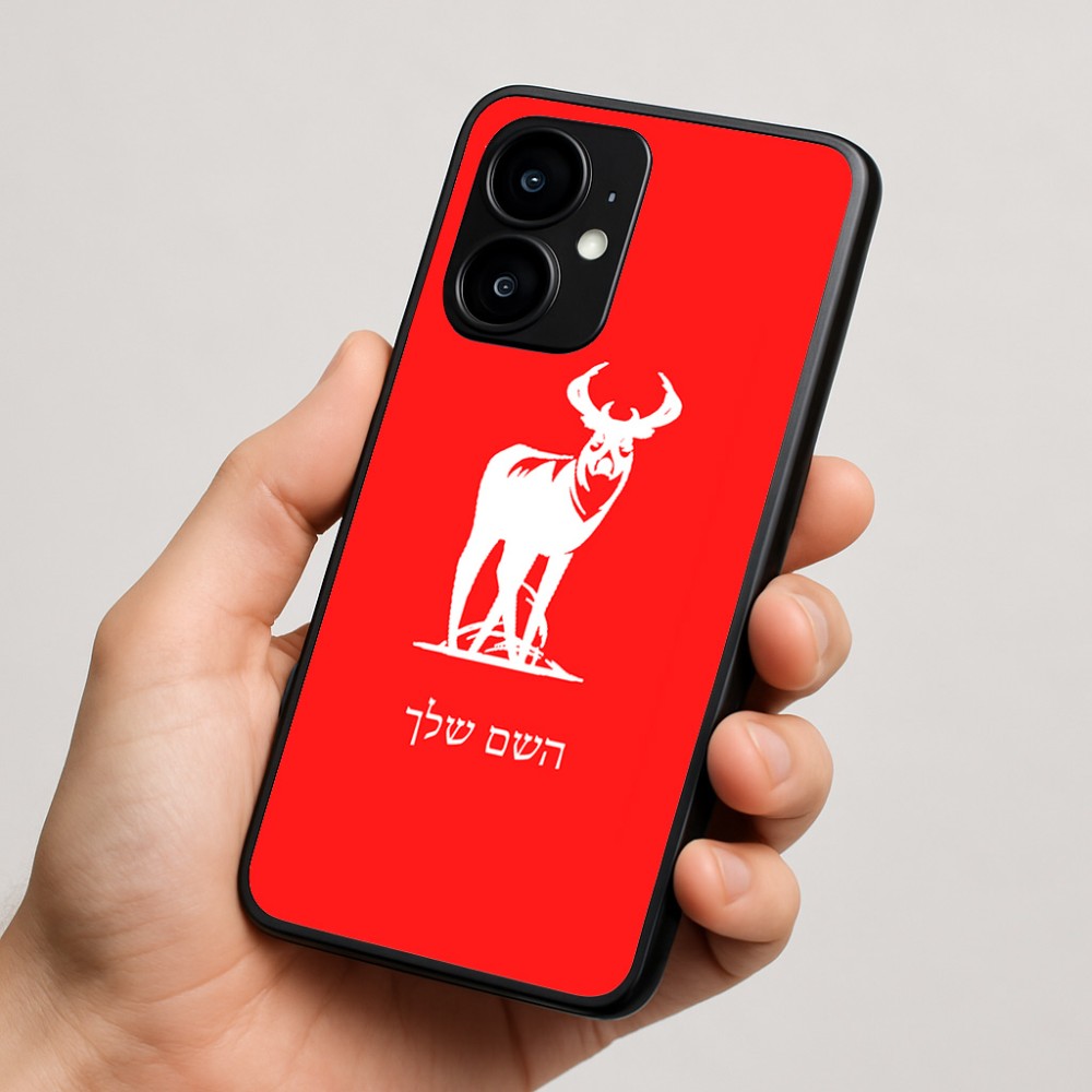 כיסוי בעיצוב אישי עם השם שלך לדגם - Motorola moto X70 Air בעיצוב צבי