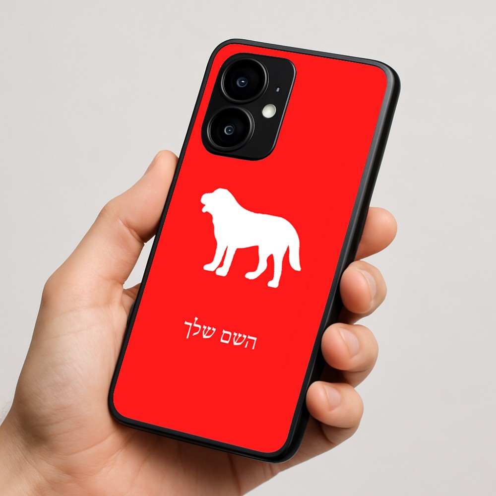 כיסוי בעיצוב אישי עם השם שלך לדגם - Motorola moto X70 Air בעיצוב כלב