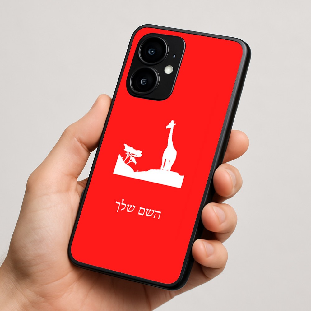 כיסוי בעיצוב אישי עם השם שלך לדגם - Motorola moto X70 Air בעיצוב ג'ירפה באפריקה