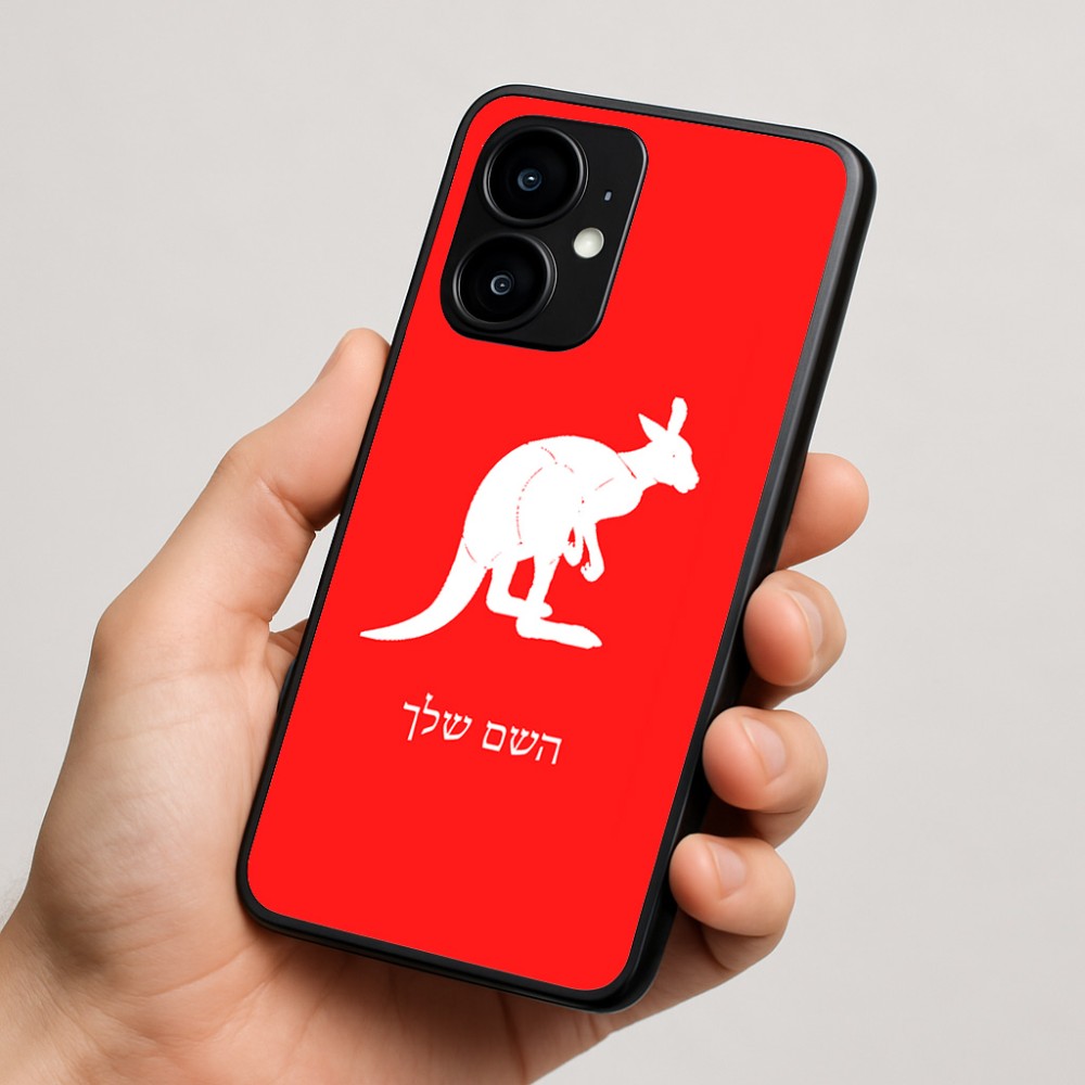 כיסוי בעיצוב אישי עם השם שלך לדגם - Motorola moto X70 Air בעיצוב קנגורו