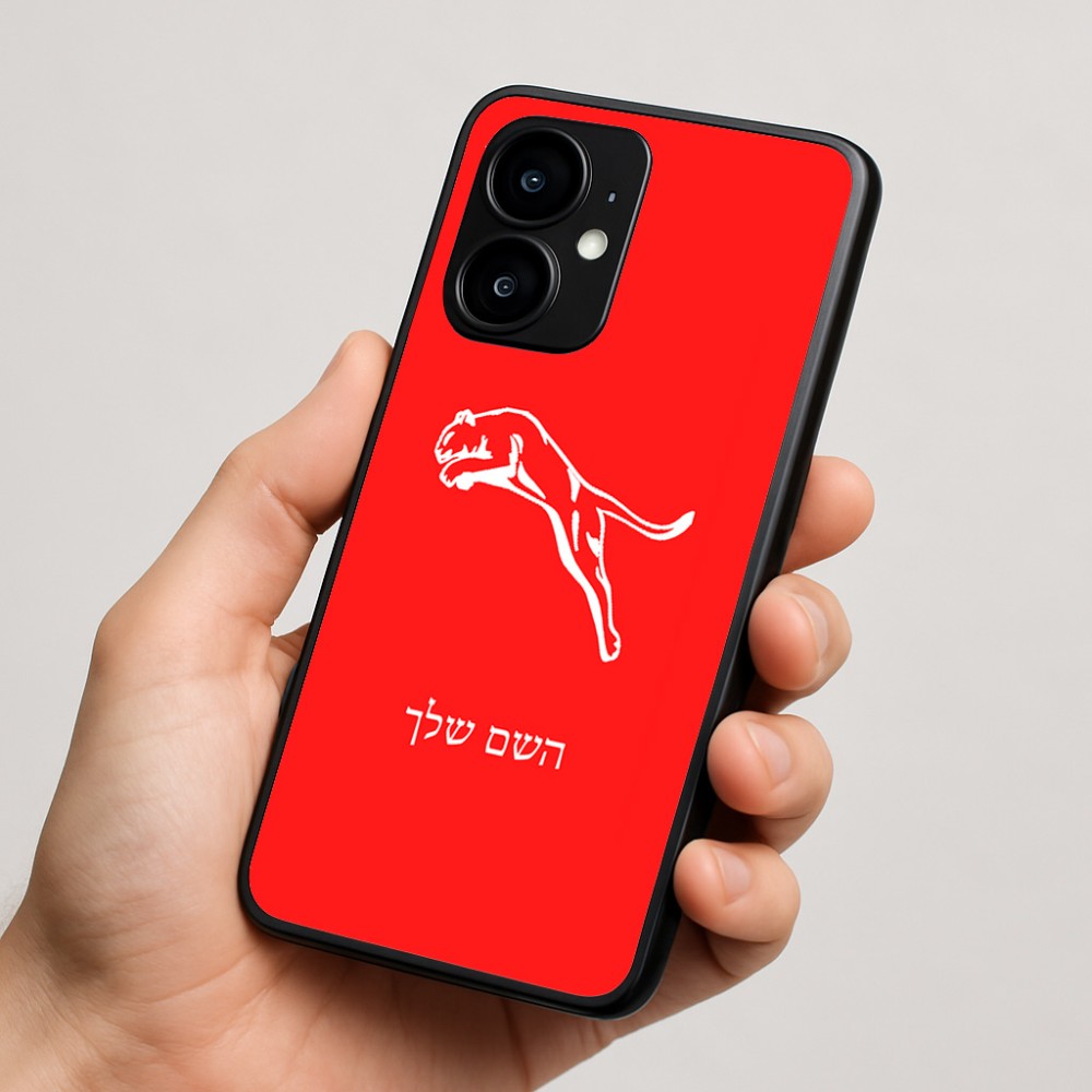 כיסוי בעיצוב אישי עם השם שלך לדגם - Motorola moto X70 Air בעיצוב פומה