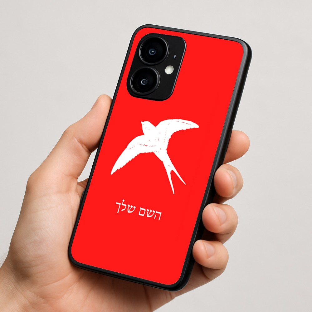 כיסוי בעיצוב אישי עם השם שלך לדגם - Motorola moto X70 Air בעיצוב לבלוע
