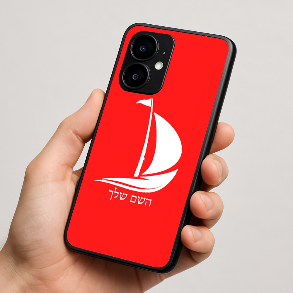 כיסוי בעיצוב אישי עם השם שלך לדגם - Motorola moto X70 Air בעיצוב סירה