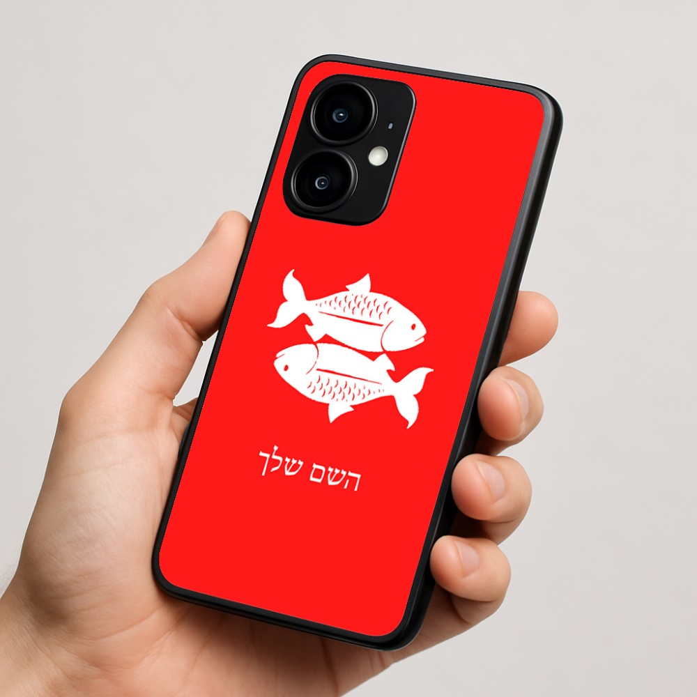 כיסוי בעיצוב אישי עם השם שלך לדגם - Motorola moto X70 Air בעיצוב מזלות - דגים
