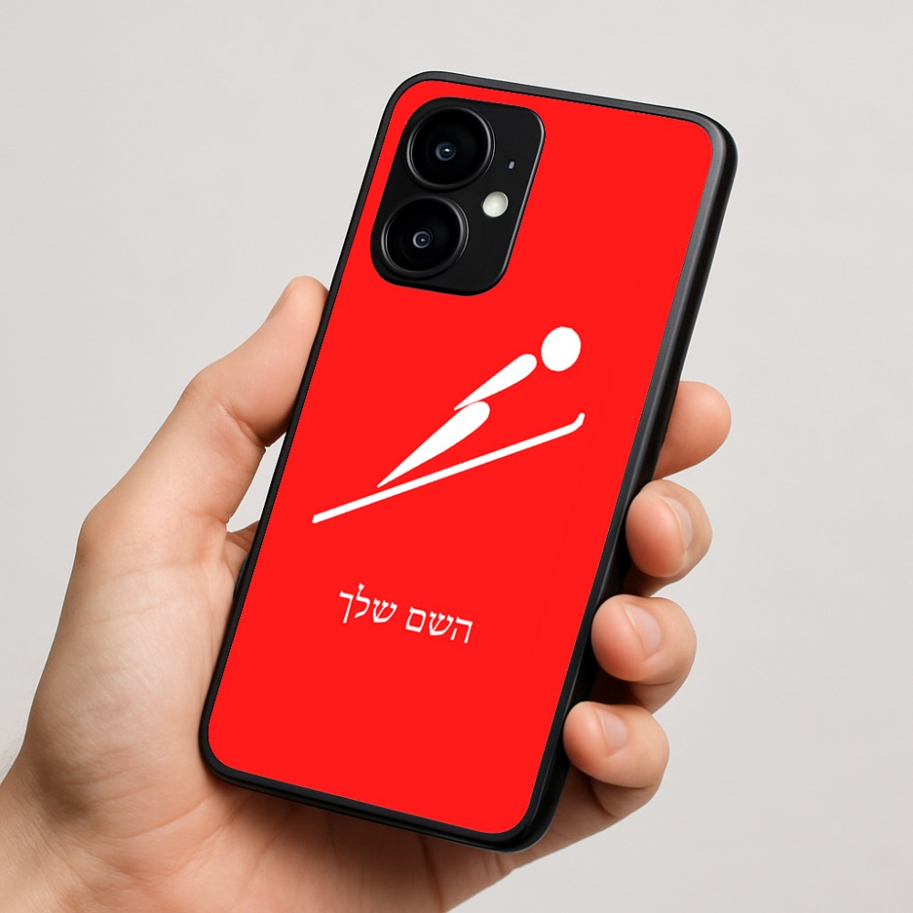 כיסוי בעיצוב אישי עם השם שלך לדגם - Motorola moto X70 Air בעיצוב קפיצת סקי אולימפית