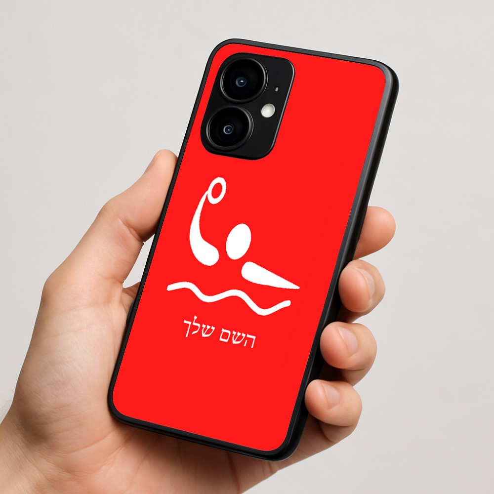 כיסוי בעיצוב אישי עם השם שלך לדגם - Motorola moto X70 Air בעיצוב כדור מים אולימפי