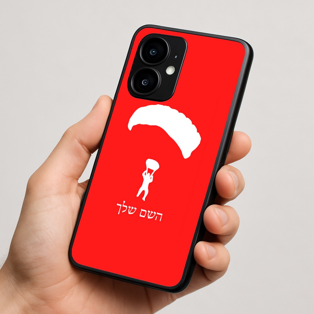 כיסוי בעיצוב אישי עם השם שלך לדגם - Motorola moto X70 Air בעיצוב צניחה חופשית