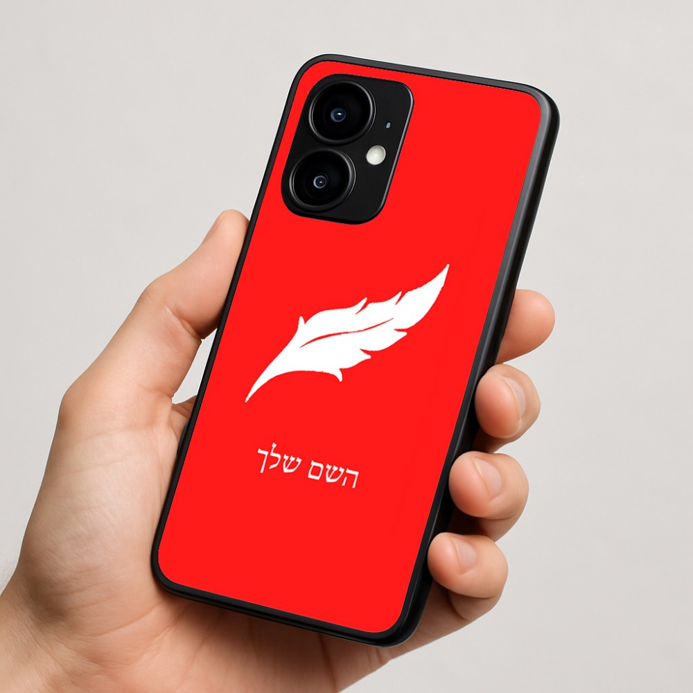 כיסוי בעיצוב אישי עם השם שלך לדגם - Motorola moto X70 Air בעיצוב נוצת נוצה