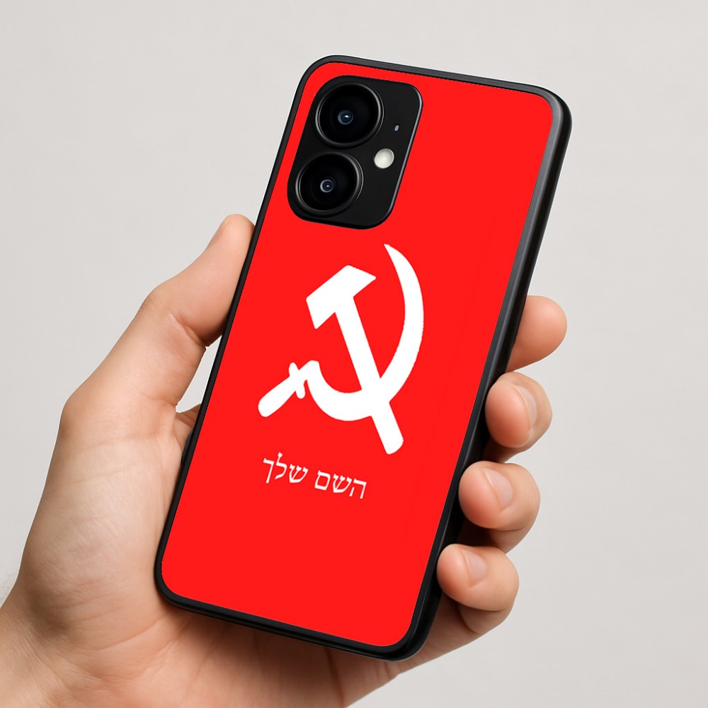 כיסוי בעיצוב אישי עם השם שלך לדגם - Motorola moto X70 Air בעיצוב פטיש ומגל