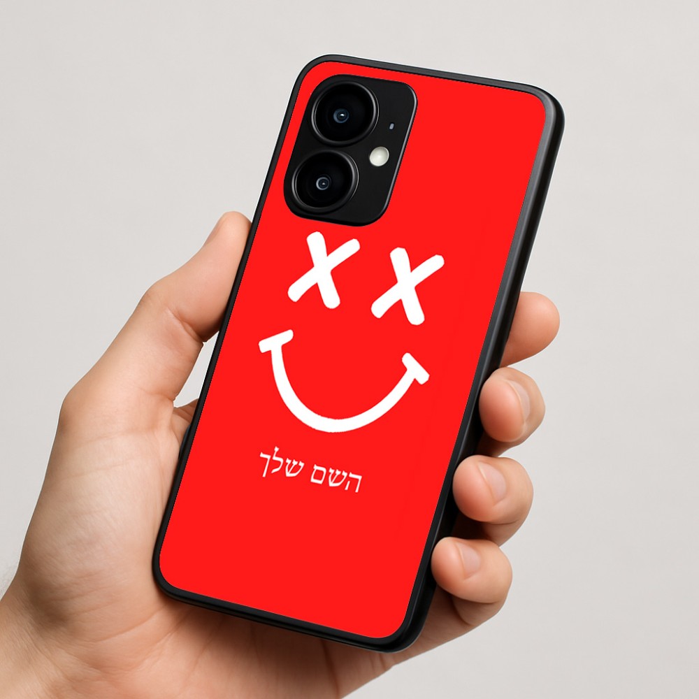 כיסוי בעיצוב אישי עם השם שלך לדגם - Motorola moto X70 Air בעיצוב סמיילי