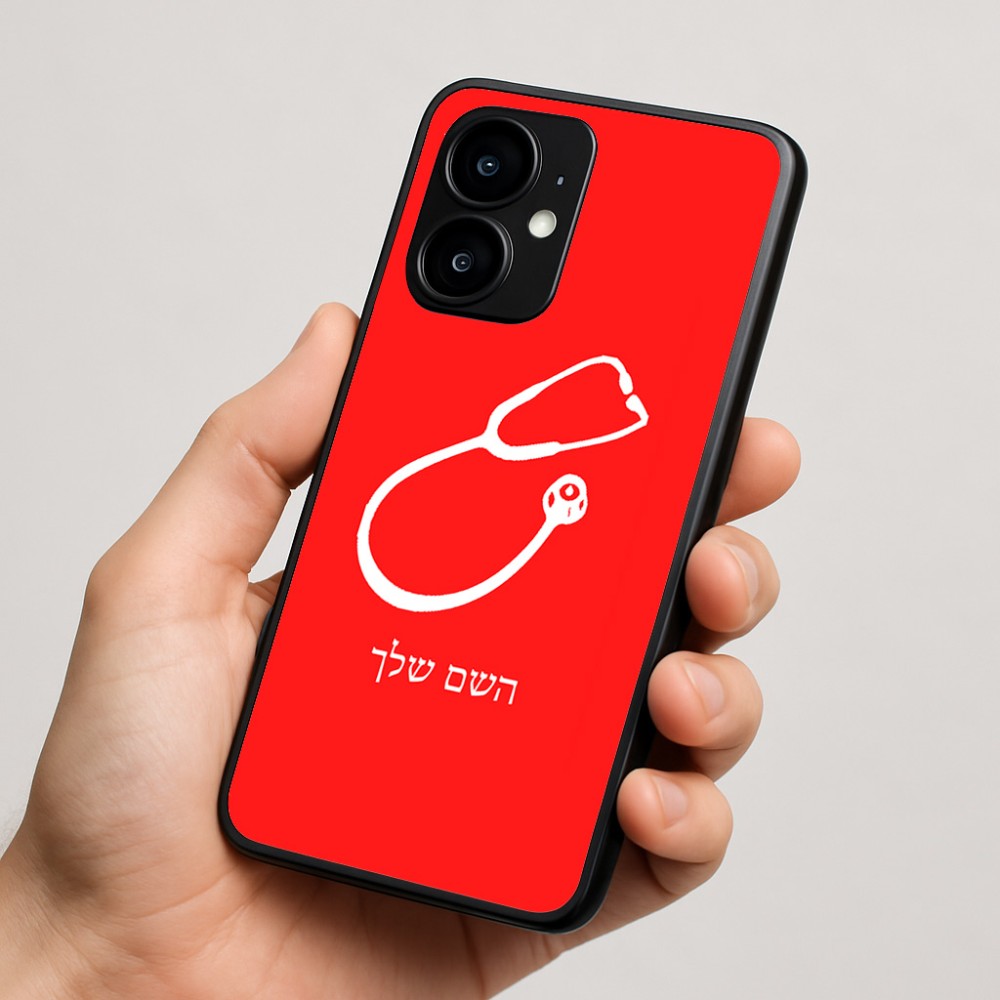 כיסוי בעיצוב אישי עם השם שלך לדגם - Motorola moto X70 Air בעיצוב סטטוסקופ רופא
