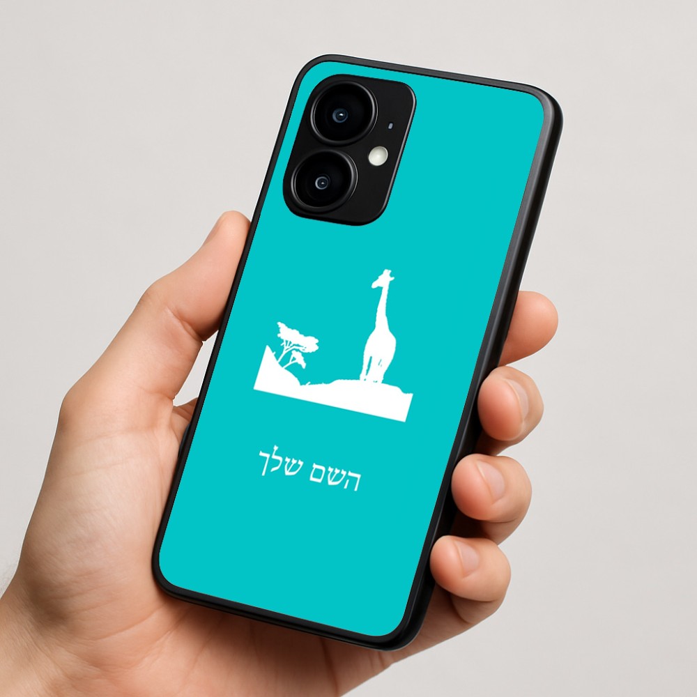 כיסוי בעיצוב אישי עם השם שלך לדגם - Motorola moto X70 Air בעיצוב ג'ירפה באפריקה