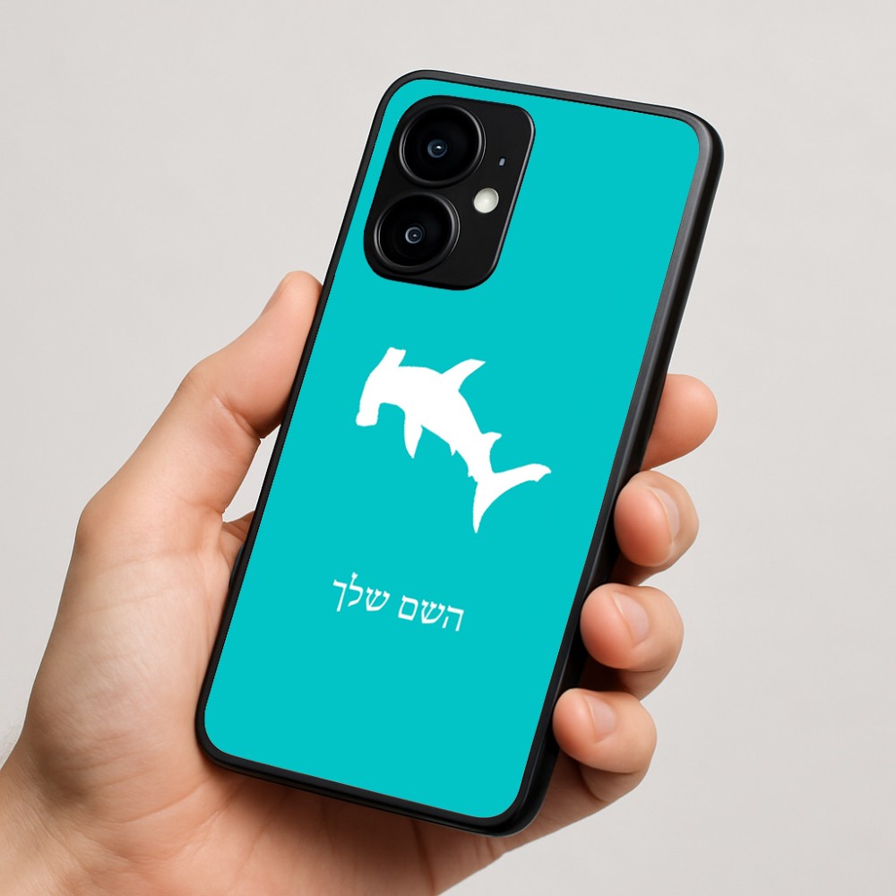 כיסוי בעיצוב אישי עם השם שלך לדגם - Motorola moto X70 Air בעיצוב כריש ראש פטיש