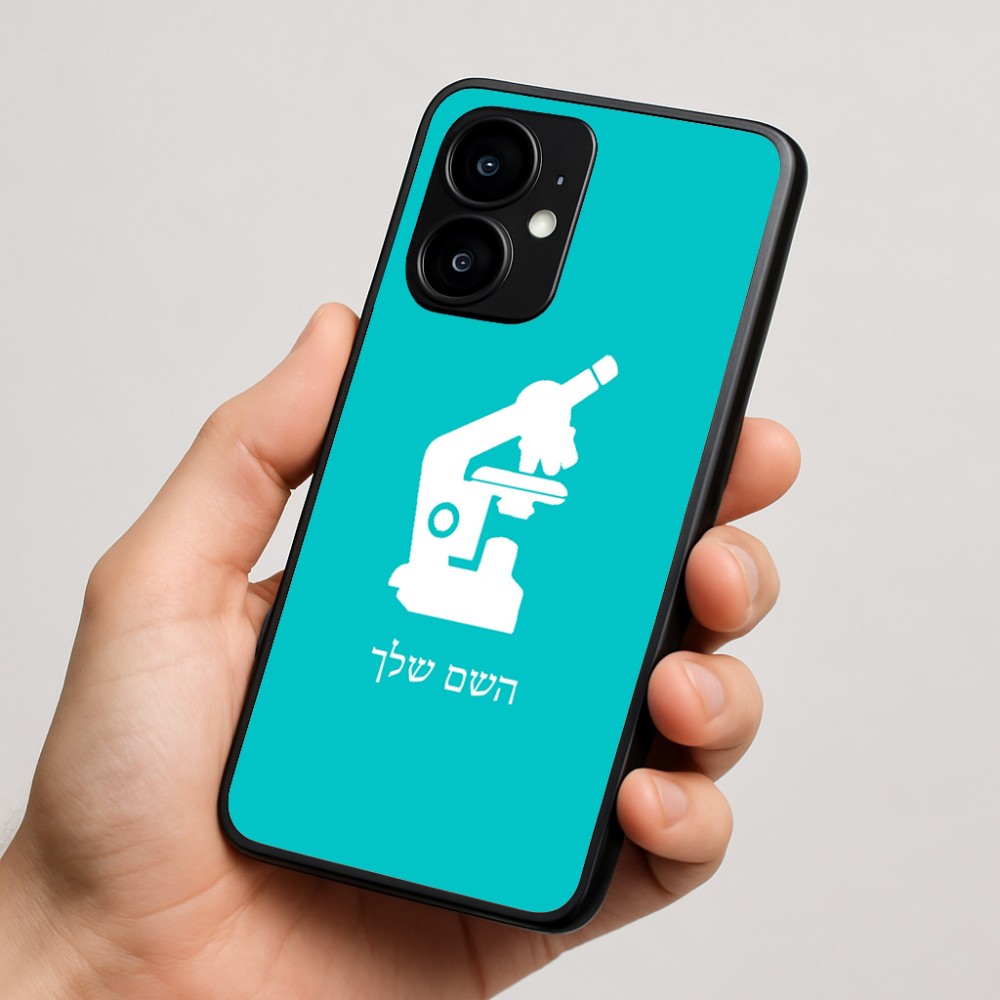כיסוי בעיצוב אישי עם השם שלך לדגם - Motorola moto X70 Air בעיצוב מיקרוסקופ