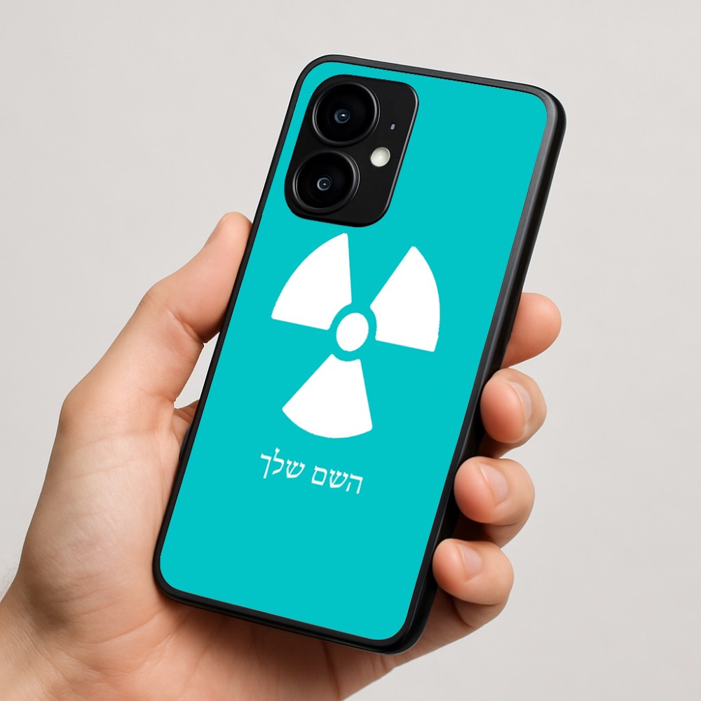 כיסוי בעיצוב אישי עם השם שלך לדגם - Motorola moto X70 Air בעיצוב פצצת אטום גרעינית