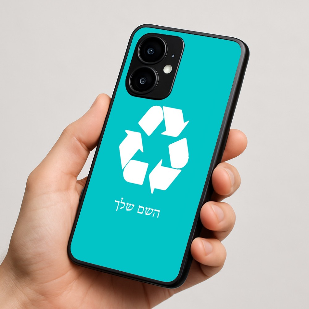 כיסוי בעיצוב אישי עם השם שלך לדגם - Motorola moto X70 Air בעיצוב למחזר