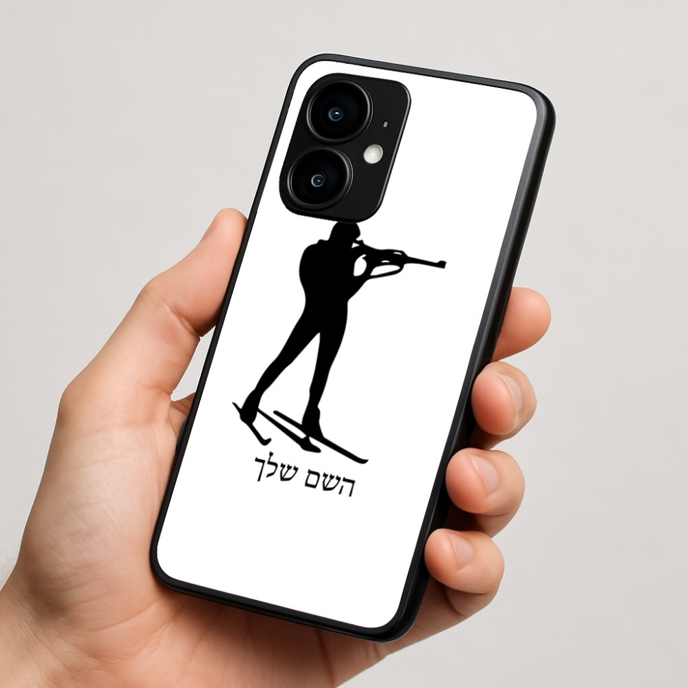 כיסוי בעיצוב אישי עם השם שלך לדגם - Motorola moto X70 Air בעיצוב ביאתלון