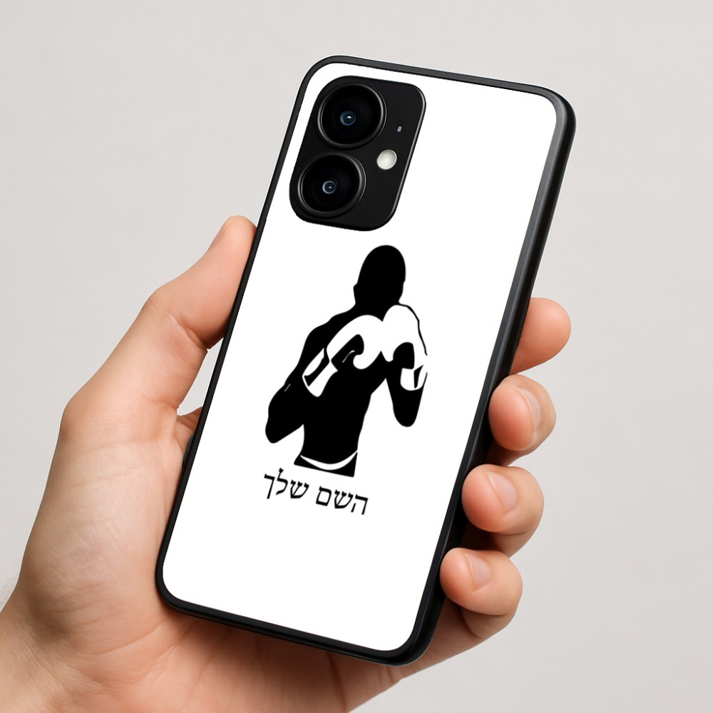 כיסוי בעיצוב אישי עם השם שלך לדגם - Motorola moto X70 Air בעיצוב אגרוף