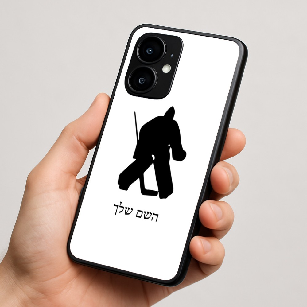 כיסוי בעיצוב אישי עם השם שלך לדגם - Motorola moto X70 Air בעיצוב הוקי שוערים