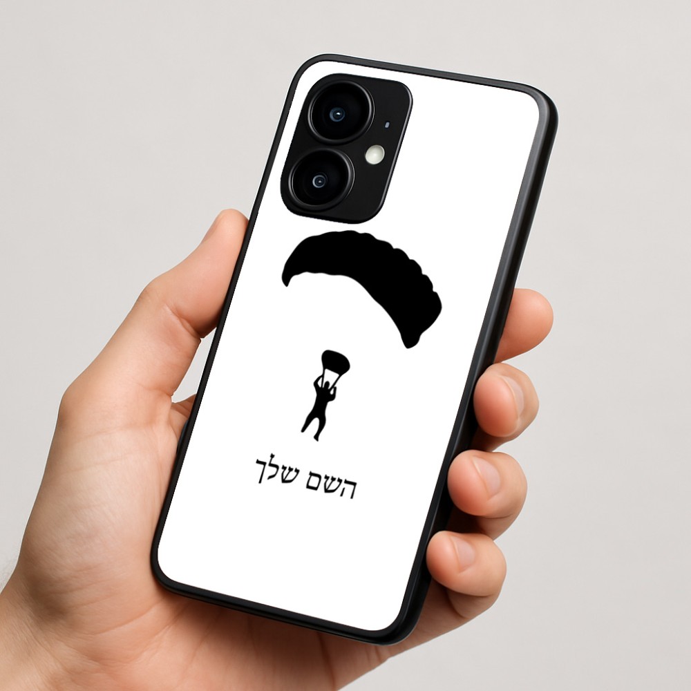 כיסוי בעיצוב אישי עם השם שלך לדגם - Motorola moto X70 Air בעיצוב צניחה חופשית