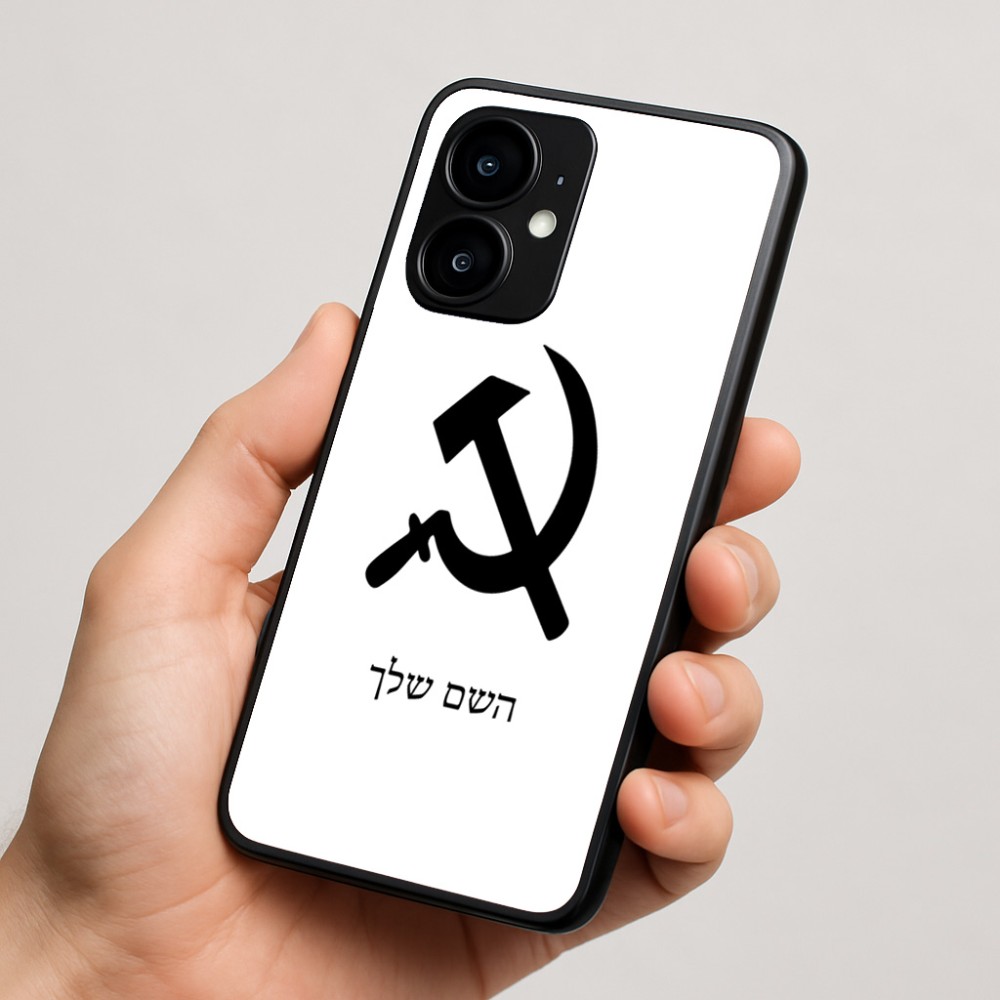 כיסוי בעיצוב אישי עם השם שלך לדגם - Motorola moto X70 Air בעיצוב פטיש ומגל